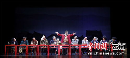 4部全國優(yōu)秀現(xiàn)實(shí)題材舞臺(tái)藝術(shù)作品云南展演 現(xiàn)實(shí)回響與時(shí)代新章